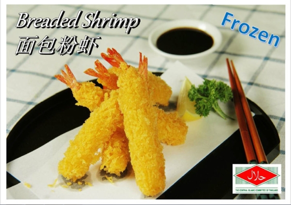 Breaded Shrimp Deep Fry & Chicken Meat Products Singapore Supplier, Distributor, Importer, Exporter | Arco Marketing Pte Ltd