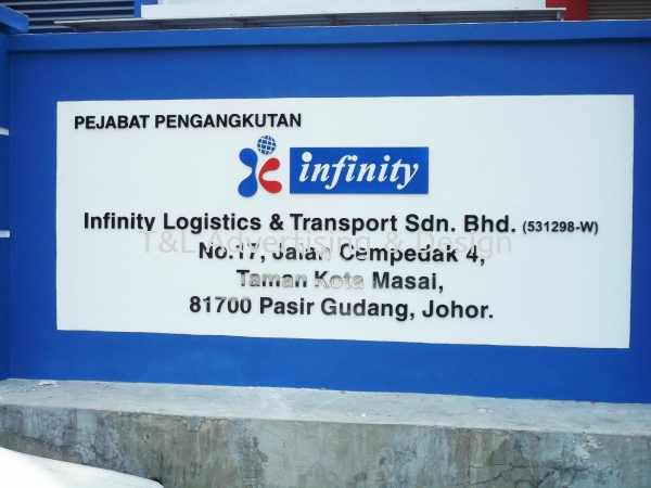 Infinity 10mm cut out acrylic Acrylic Signage Johor Bahru (JB), Malaysia, Skudai Supplier, Supply, Design, Install | T & L Advertising & Design
