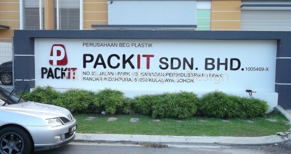 PACKIT 5mm acrylic cut out signage Acrylic Laser Cut Out Acrylic Signage Johor Bahru (JB), Malaysia, Skudai Supplier, Supply, Design, Install | T & L Advertising & Design
