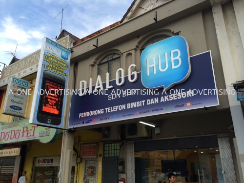 *Dialog HUB Sdn Bhd - Subang Jaya* Signboard