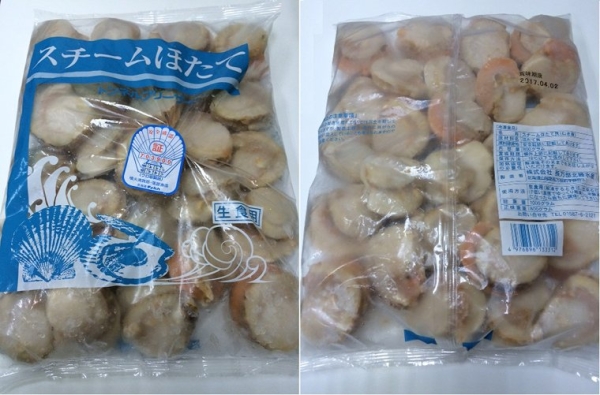 Japan Boiled Scallop ȱ (ʳ / ʳ)   Supplier, Distributor, Importer, Exporter | Arco Marketing Pte Ltd