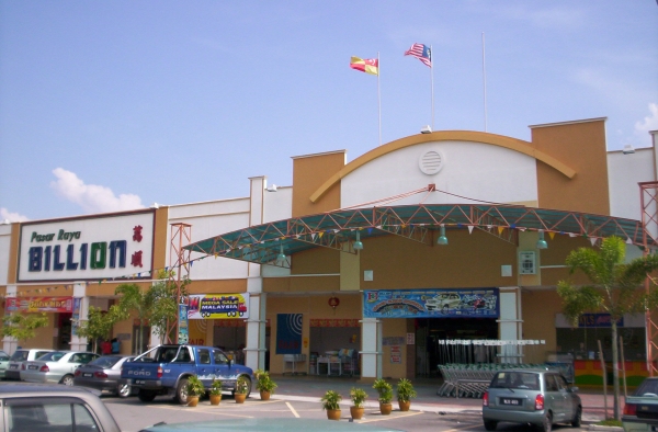 General View to Billion Shopping Centre at Semenyih Completed Project - Air Conditioning and Ventilation Services Selangor, Sg Buloh, Malaysia Design, Installation, Maintenance | EAS Technologies Sdn Bhd / EAS M&E Services Sdn Bhd