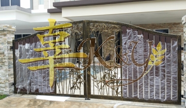 Wrought Iron Aluminium Main Gate (Folding/Swing)