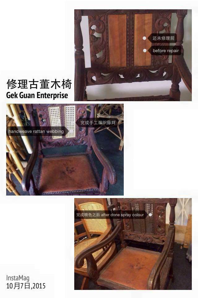 repair antique wooden chair