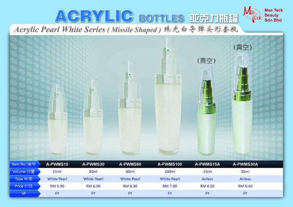 Acrylic Pearl White Series (Missile Shaped) ACRYLIC BOTTLE SERIES Reserve Bottle  Cosmetic Bottle Malaysia, Johor Bahru (JB) Supplier, Suppliers, Supply, Supplies | Mee Teck Beauty Sdn. Bhd.