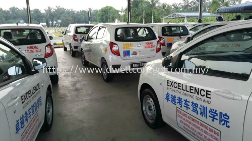 Excellence Automotive Driving Sdn Bhd 卓越考车驾训学院 - Banting / Kuala Langat