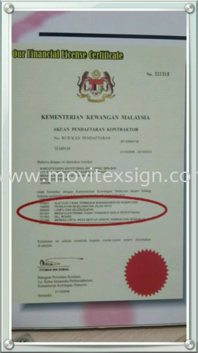 Kementrian Kewagan Certificate under M-MOVITEXsign  