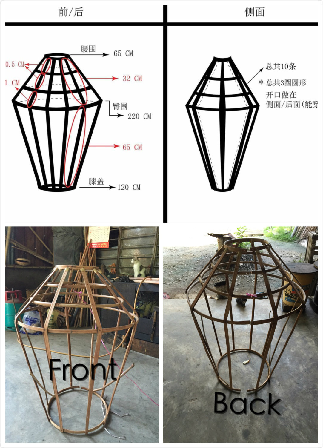 Rattan Can Can
