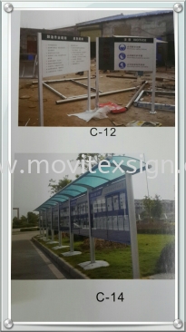 Information sign board C12 / design structures Notice board c14 /outdoor used with roof top cover n Heavy duty matel pole construct at Site/ best for factory n domentory & construction information area