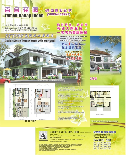 Flyer Flyer Penang, Pulau Pinang, Malaysia Supplier, Suppliers, Supply, Supplies | De Print Management Sdn Bhd