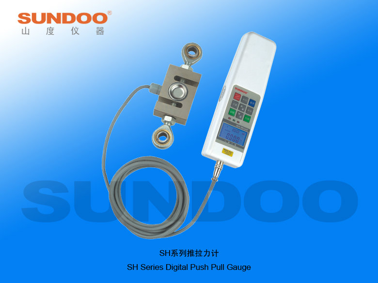 Sundoo - Digital Force Gauge - SH Digital Push Pull Force Gauge (S Type Sensor Outs)