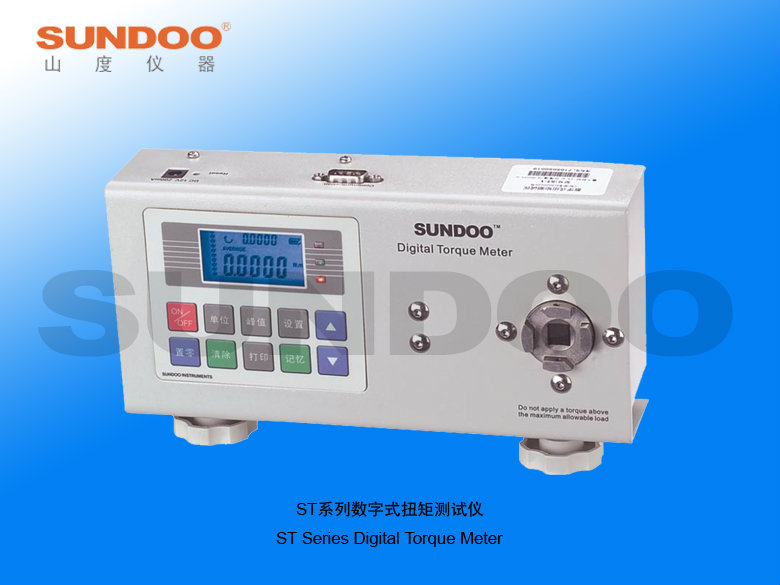 Sundoo - Torque Meter - ST-1～20 Torque Meter