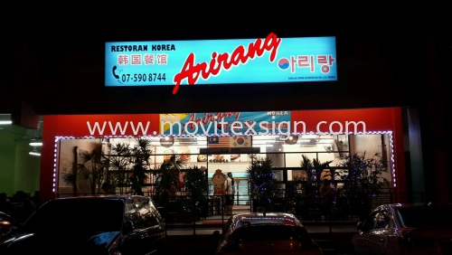 shopfront lights box n Led 3d box up (click for more detail)