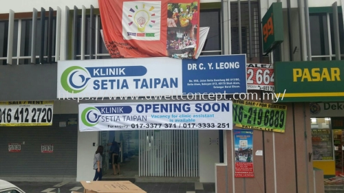 Clinic Setia Taipan