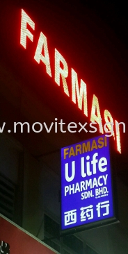 LED light box n Led 3D dot line lighting (click for more detail)