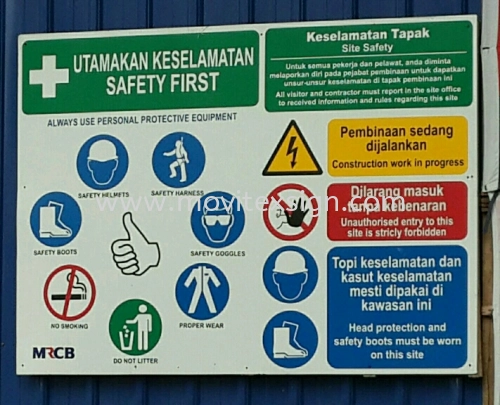 construction sites signboard /strictly prohibited 