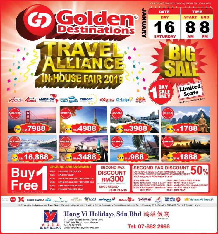 Inhouse Fair 2016 Jan 16