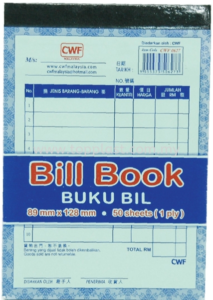 CWF 0627 Bill Book Penang, Malaysia Supplier, Manufacturer, Supply, Supplies | Top Plast Enterprise
