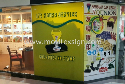 glass Sticker products display 