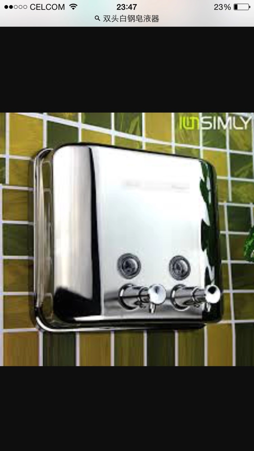 Twin Head Soap Dispenser S/S