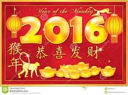 All Our Association Members Wish You All Happy Chiness New Year 2016