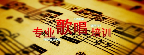 רҵ質ѵ רҵ質ѵ   Service, Instructor, Trainer | WILLIAM CHONG SINGING CLASS & MUSIC CENTRE & SCHOOL