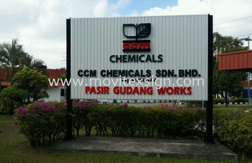 Logo 3D aluminium sign panel and epoxy powder coating finish suitable for heavy industry area (click for more detail)