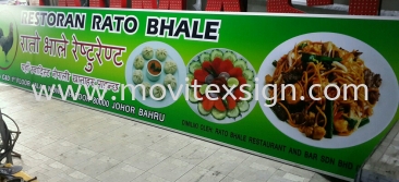 signboard jb / fullcolor digital Printing jb/Uv print jb (click for more detail)