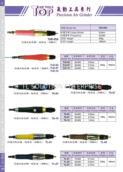 Precision Air Grinder Grinder Pneumatic Rexlee Diamond File / Abrasive / Polishing Carbide Burrs Johor Bahru (JB), Malaysia Supplier, Suppliers, Supply, Supplies | TL Solution Enterprise