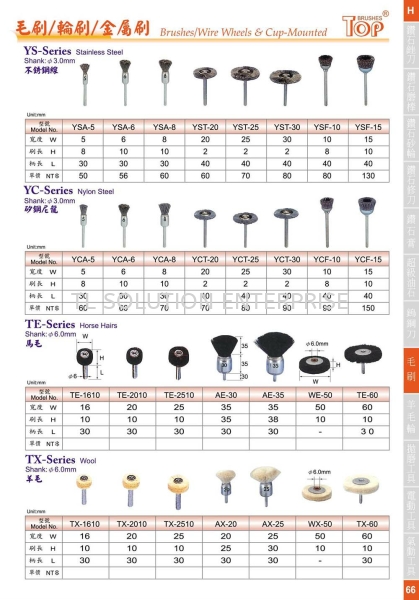 Brush / Wire Wheels & Cup-Mounted Rexlee Brush Rexlee Diamond File / Abrasive / Polishing Carbide Burrs Johor Bahru (JB), Malaysia Supplier, Suppliers, Supply, Supplies | TL Solution Enterprise