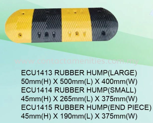 ECU1413/1414/1415 - Rubber Hump