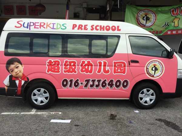 Van Sticker Car Sticker Sticker Johor Bahru JB Advertising Printing Design | Supreme Multimedia and Marketing