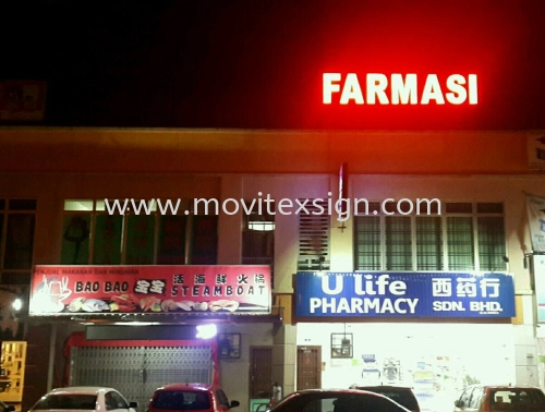 LED logo sign gives you more attractive for your front tag building contact us to upgrade your old signboard in to a new LED system signboard (click for more detail) 