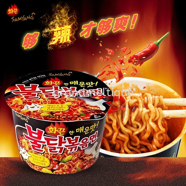 SAMYANG HOT CHICKEN BOWL 105g 