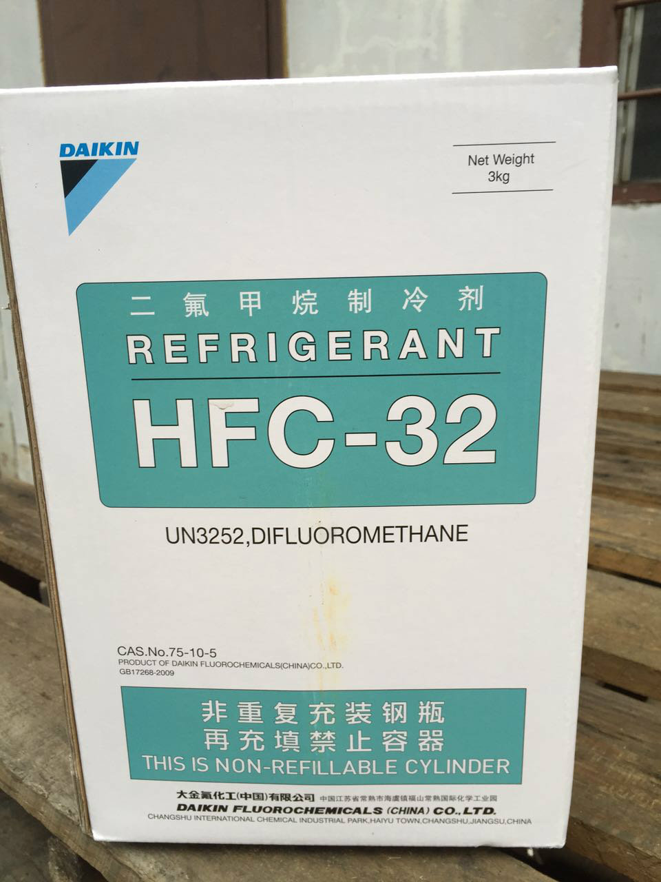 R32 Vs R410a Switch From R410a To R32 Ac Refrigerant Perfect Aire