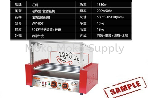 Hotdog Machine Hotdog Machine Machinery Penang, Malaysia, Raja Uda Supplier, Suppliers, Supply, Supplies | Moko Moko Supply