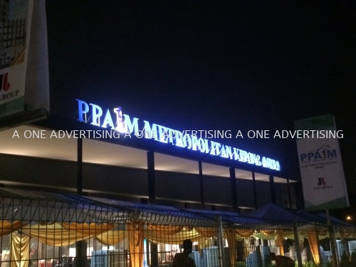 *PPA1M Show Room* LED Box Up Lettering 