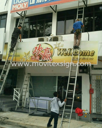 take downold sign n reinstall NEW Signboard with opening Red cloth blessing