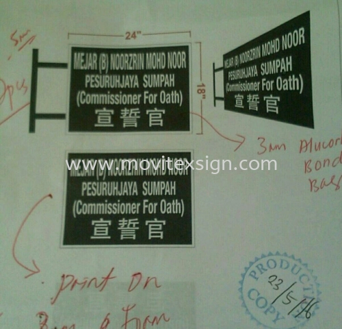 office signboard design for comisioner for oath sign