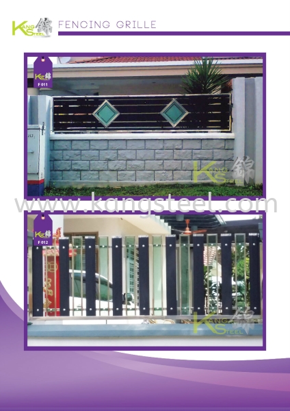 F011&F012 Fencing Grille Johor Bahru, JB, Skudai Design, Installation, Supply | Kang Steel Engineering Sdn Bhd