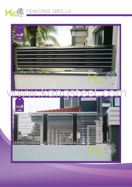 F007&F008 Fencing Grille Johor Bahru, JB, Skudai Design, Installation, Supply | Kang Steel Engineering Sdn Bhd