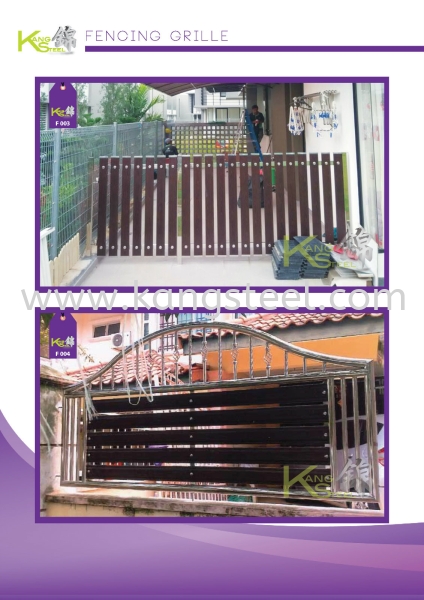 F003&F004 Fencing Grille Johor Bahru, JB, Skudai Design, Installation, Supply | Kang Steel Engineering Sdn Bhd