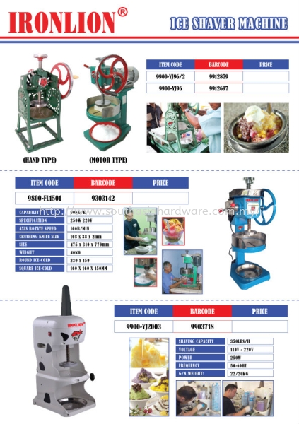 Ice Shaver Machine Food Machine Johor Bahru (JB), Malaysia Supplier, Suppliers, Supply, Supplies | SOUTH ASIA HARDWARE & MACHINERY SDN BHD