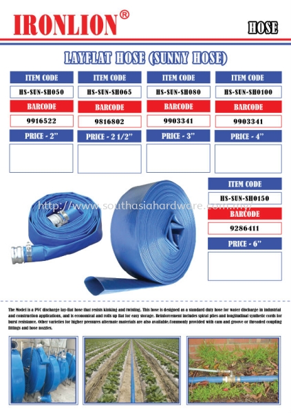 Layflat Hose (Sunny Hose) Hose Johor Bahru (JB), Malaysia Supplier, Suppliers, Supply, Supplies | SOUTH ASIA HARDWARE & MACHINERY SDN BHD