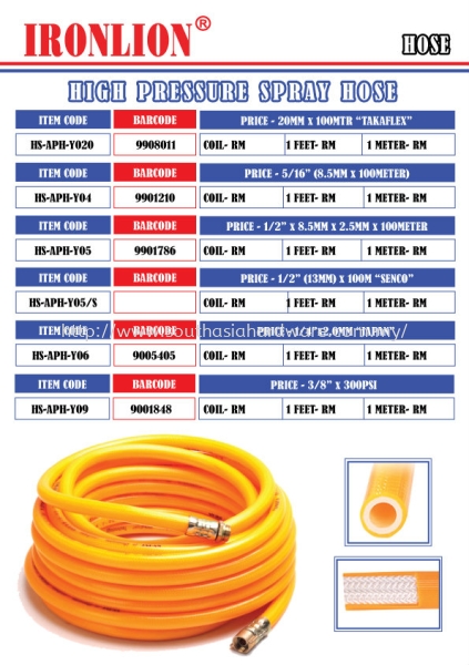 High Pressure Spray Hose Hose Johor Bahru (JB), Malaysia Supplier, Suppliers, Supply, Supplies | SOUTH ASIA HARDWARE & MACHINERY SDN BHD