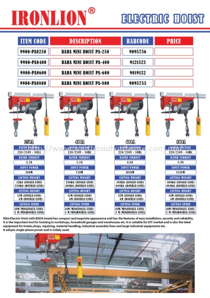 Electric Hoist Chain Hoist Lifting Equipment Johor Bahru (JB), Malaysia Supplier, Suppliers, Supply, Supplies | SOUTH ASIA HARDWARE & MACHINERY SDN BHD