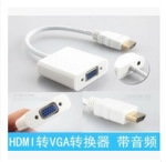 HDMI to VGA+3.5mm Audio 25cm 