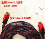 HDMI Cable Red/Black Nylon Sleeve with coated Head 5 meter 