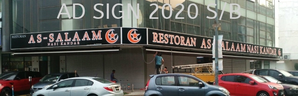 Restoran As-Salaam Nasi Kandar Cafe / Restaurant Light Board Puchong, Seri Kembangan, Selangor, Kuala Lumpur (KL), Malaysia. Manufacturer, Supplier, Provider, One Stop | AD Sign 2020 Sdn Bhd