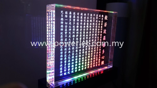 Acrylic Product with LED Light